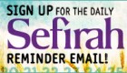 Sefirah 5773/2013 – Print Chart and Sign Up!