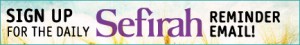 Sign up for the OU Sefirah Alert emails!