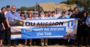 Participants of the OU Solidarity Mission. Batya Resnick is on the far left.
