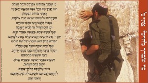 idfcard_hebrew630