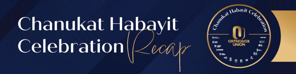Chanukat Habayit Celebration - Recap