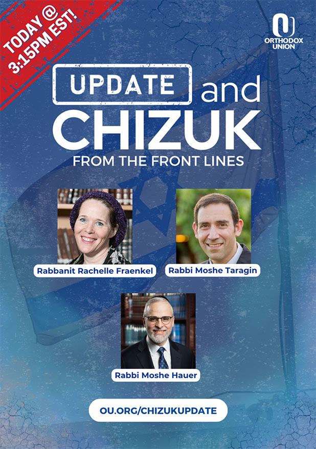 Update and Chizuk Update and Chizuk from the front lines - 3:15 PM today