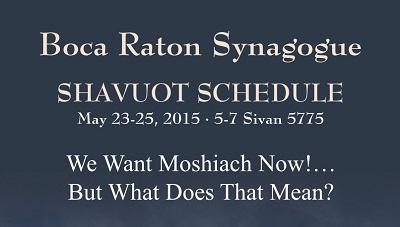 Sample Shavuot Schedule