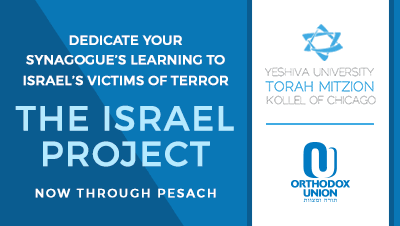 Join YU Torah Mitzion Kollel of Chicago: Learn for Victims of Terror