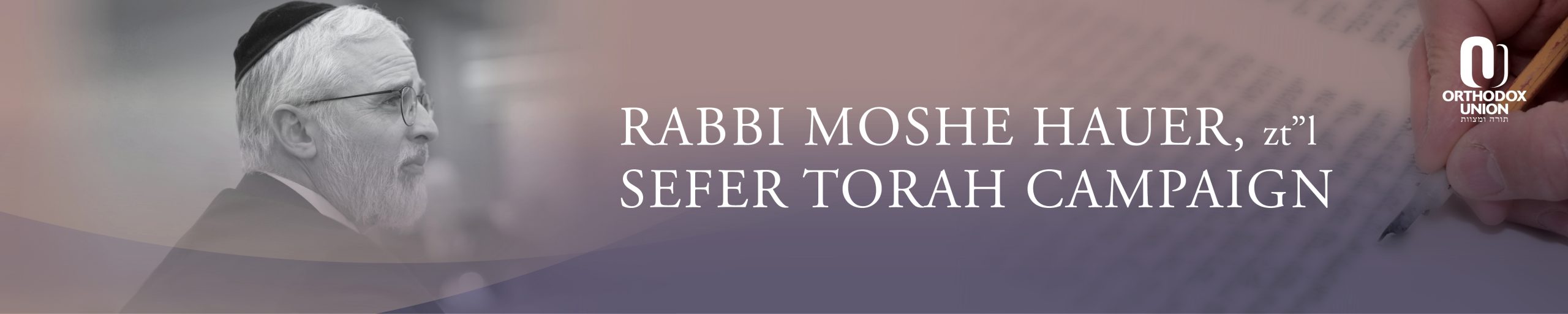 Sefer Torah Campaign