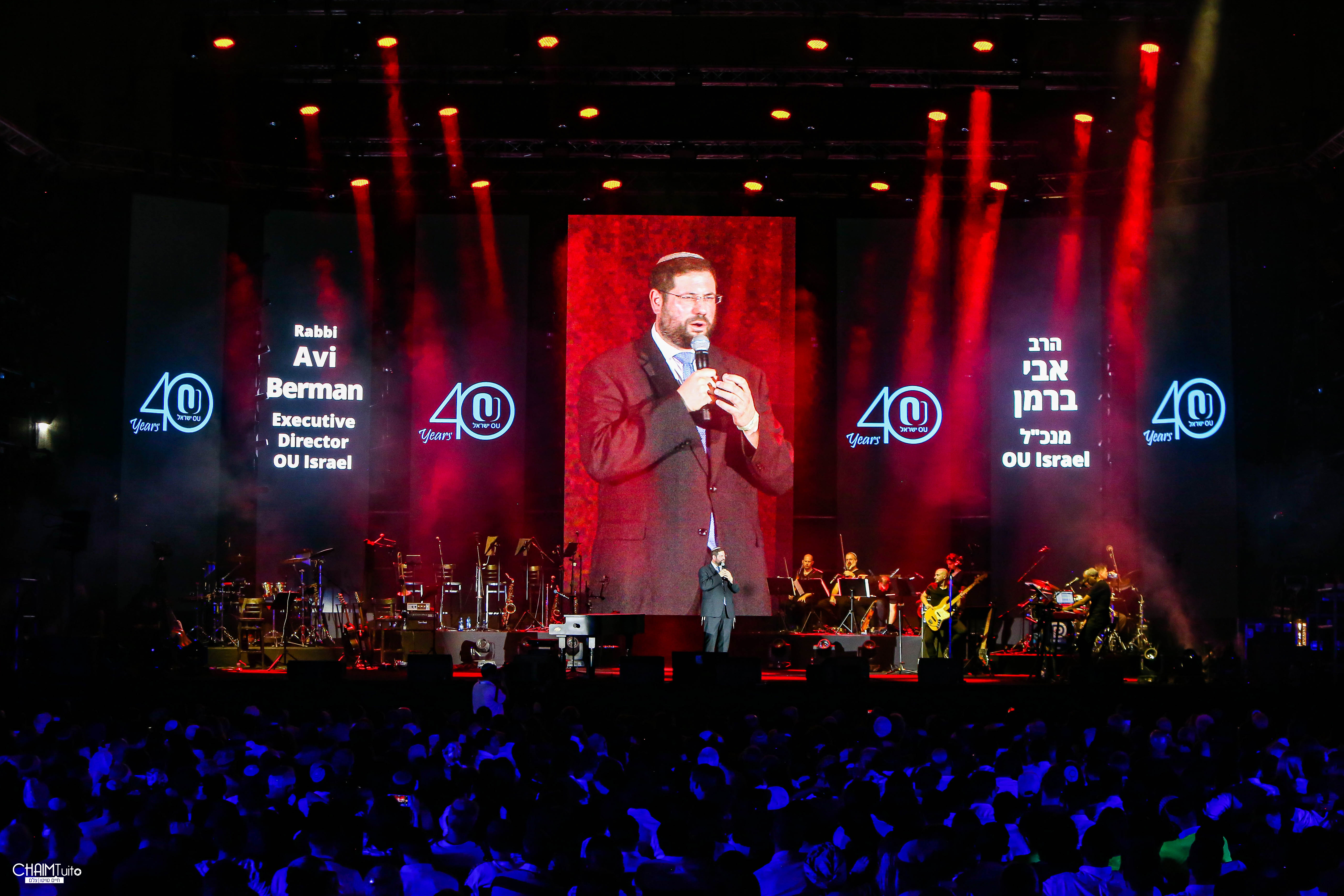 OU Israel Celebrates 40th Anniversary with 5,000 at Shwekey Concert in Rishon L’Tzion