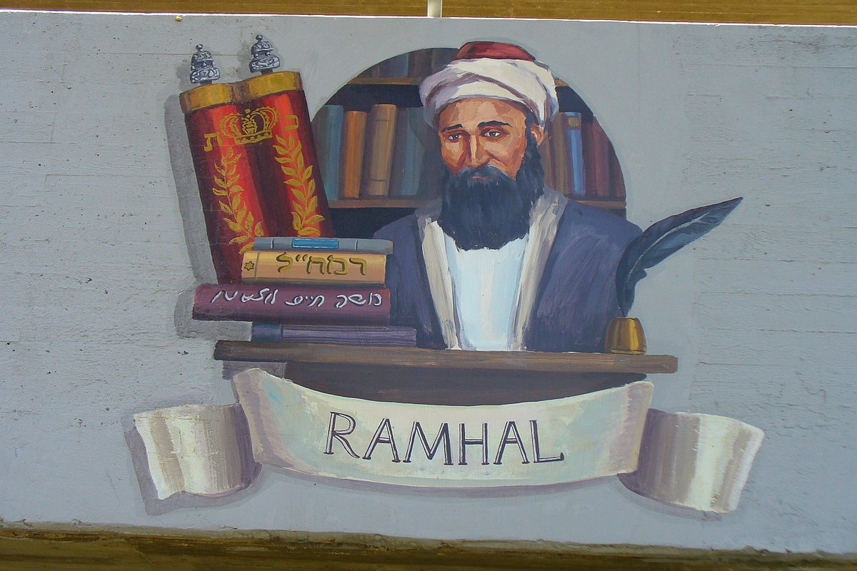 Celebrating the Ramchal’s Life and Legacy