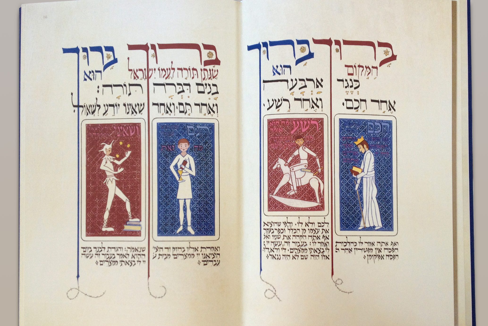 The Four Sons in the Chumash and the Haggadah