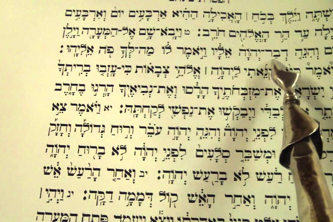 Haftorahman: Shabbat Chol HaMoed Sukkot