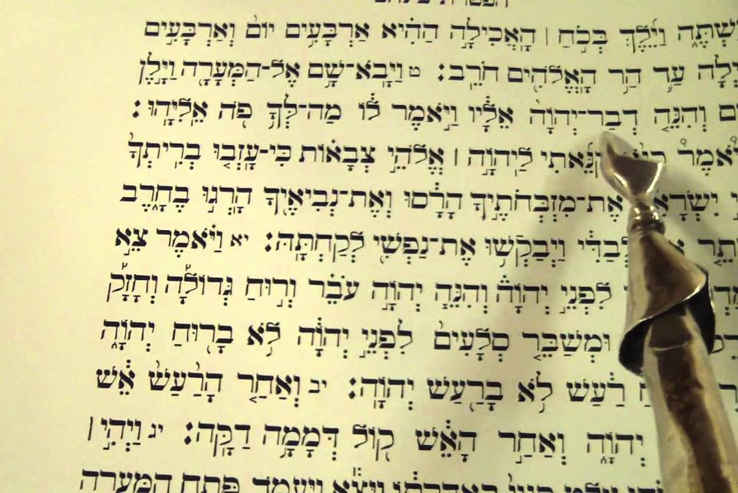 Haftorahman: Haftarah for Pesach Day 2