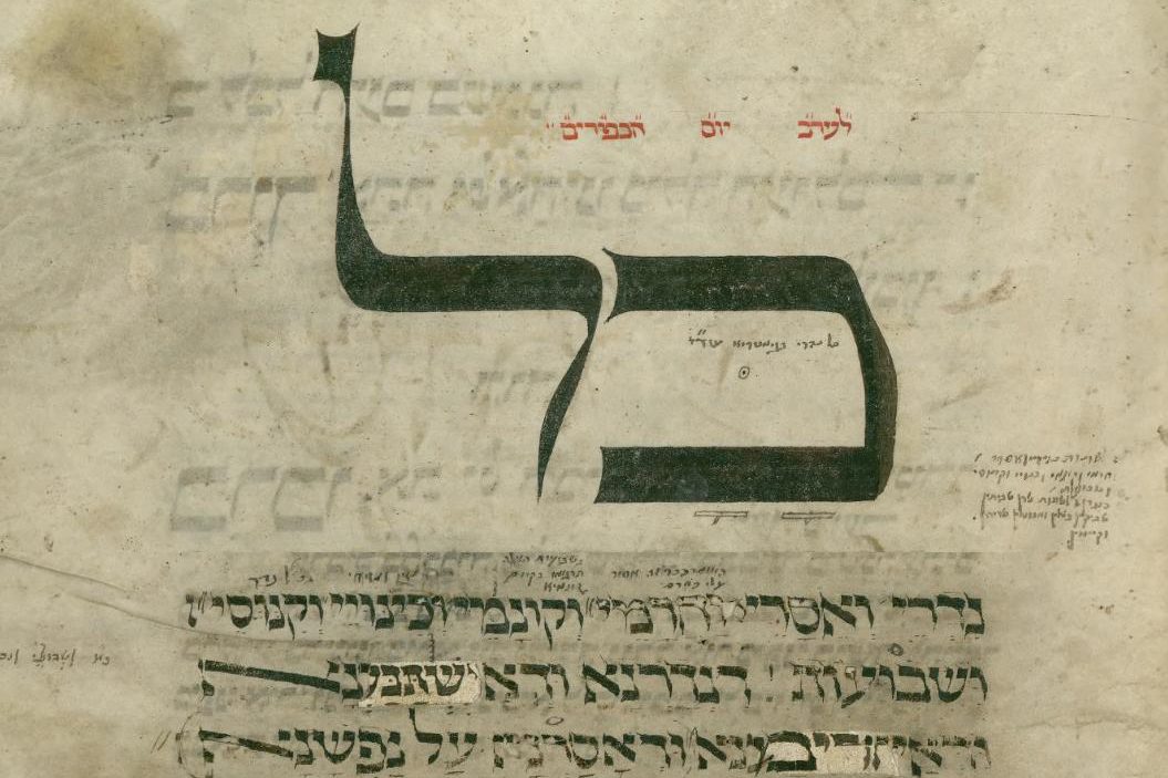 Eliyahu and Yonah: Yom Kippur 5774