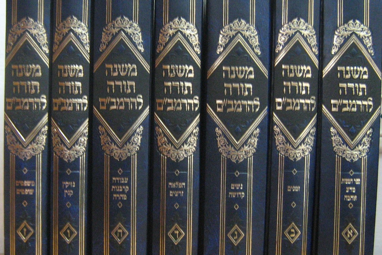 The Ten Days of Repentance: 2 Types of Teshuva