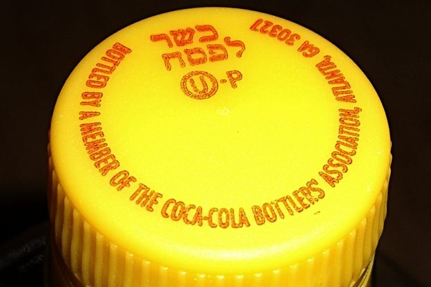 Pesach Coke Bottle Cap