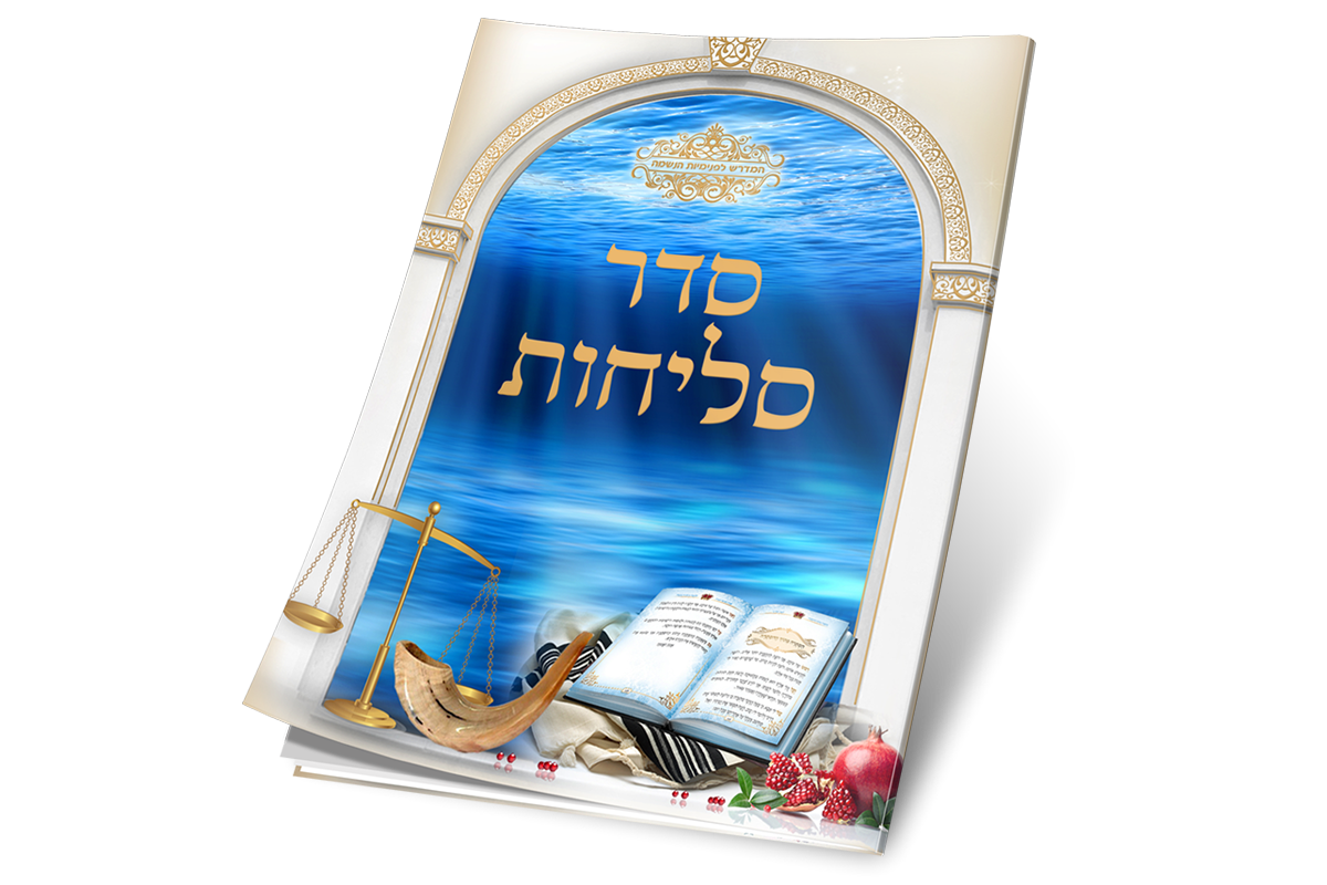 Brief Explanation of the “Thirteen Attributes”