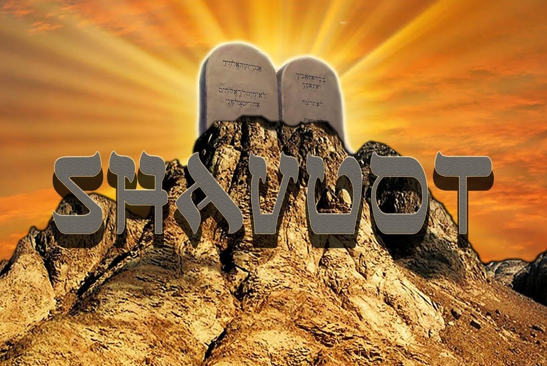 Haftorahman: Shavuot Day 1