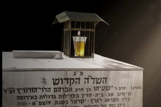 The Great Insight from the Shelah’s Tefillah (Erev Rosh Chodesh Sivan)