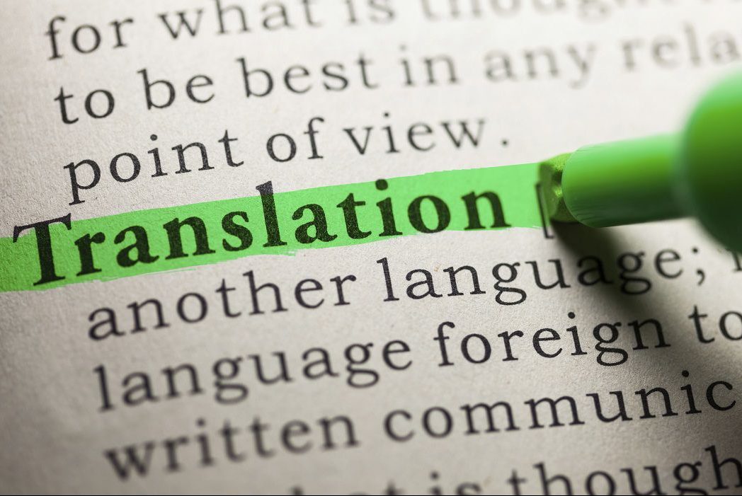 The Miracle of Translation