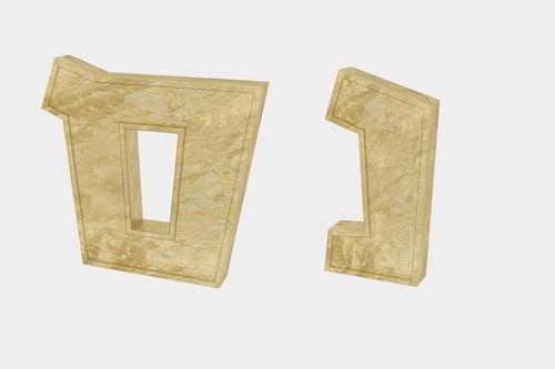 Selichot: The Dynamic Connection of “Nun” and “‘Samach”