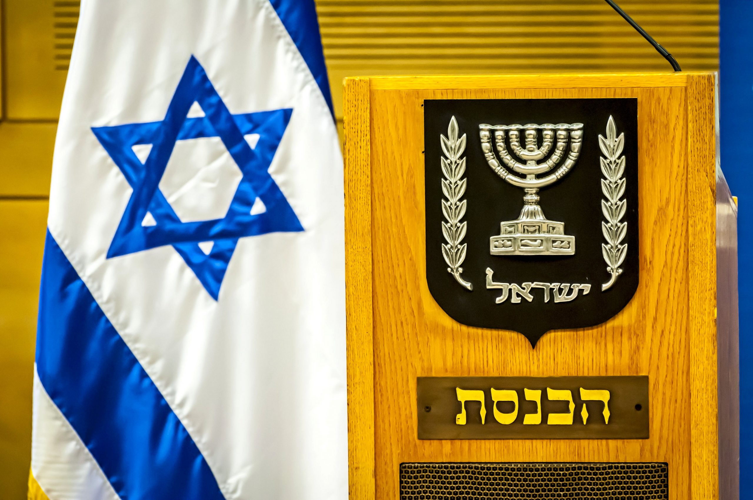 The Menorah as the Symbol for the State of Israel