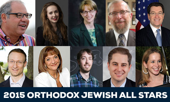 Jew in the City’s 2015 Orthodox Jewish All-Stars