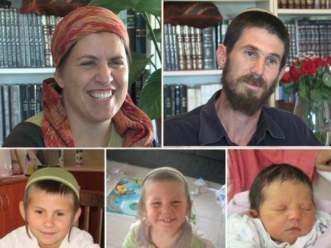 OU Israel Remembers the Fogel Family