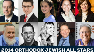 Jew in the City Picks Its 2014 Jewish Orthodox All Stars