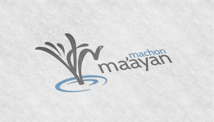 Machon Maayan Comes of Age