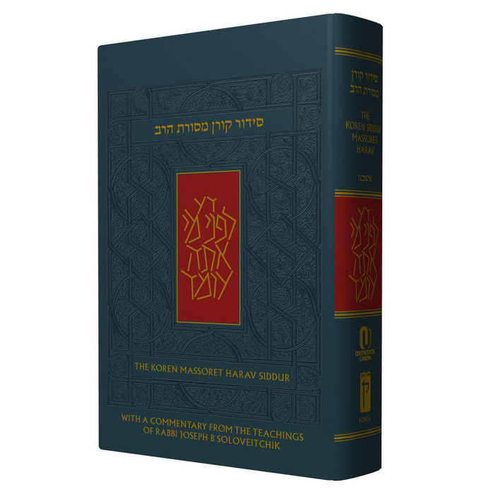 Introducing the Koren Siddur Mesorat HaRav