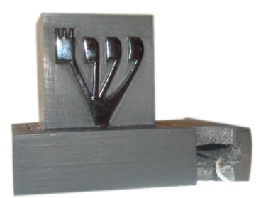 Vayeitzei: Placement of the Head Tefilin