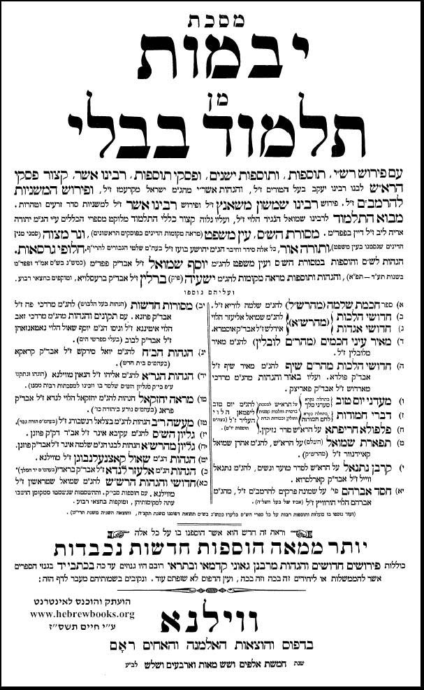 Introduction to Seder Nashim