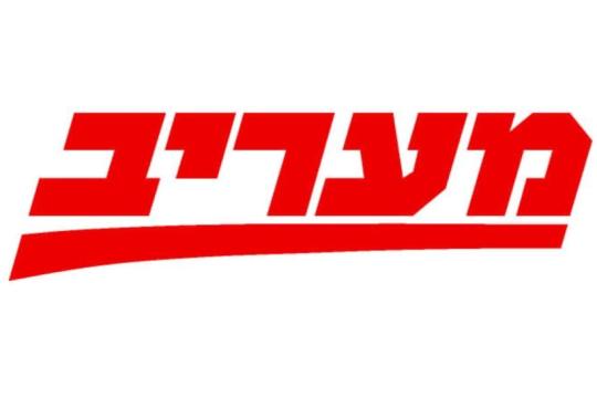Vayeitzei: Maariv