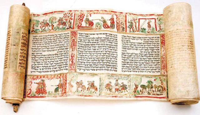 Masechet Megillah 9a-15b