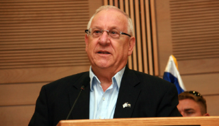 Reuven Rivlin Elected as Israel’s 10th President
