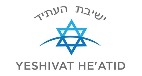The Economical Blend of Education, Faith and Technology: Yeshivat He’Atid (Audio)