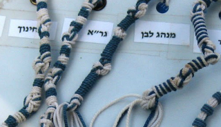 The Meaning and Symbolism of Tekhelet