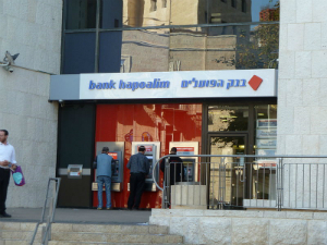 A bank branch in Jerusalem's Kikar Zion